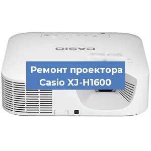 Замена системной платы на проекторе Casio XJ-H1600 в Екатеринбурге